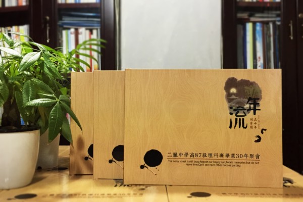高中同學聚會紀念冊后記范文-同學錄畫冊設(shè)計序言開頭篇尾結(jié)語文字