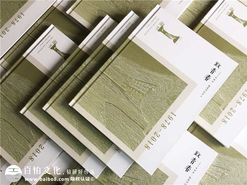 一場朋友聚會、同學(xué)聚會總結(jié)的紀(jì)念冊制作的構(gòu)想和方法！