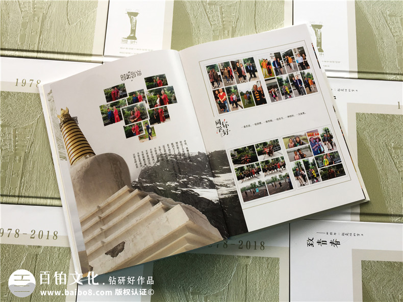 一場朋友聚會、同學(xué)聚會總結(jié)的紀(jì)念冊制作的構(gòu)想和方法！