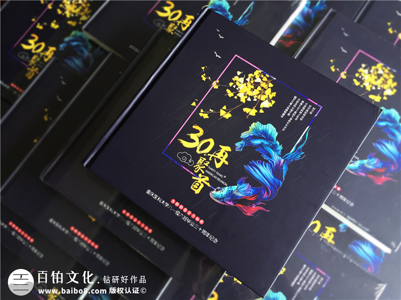 ?老同學(xué)聚會紀(jì)念產(chǎn)品定制-完成聚會紀(jì)念冊制作吧第3張-宣傳畫冊,紀(jì)念冊設(shè)計(jì)制作-價格費(fèi)用,文案模板,印刷裝訂,尺寸大小