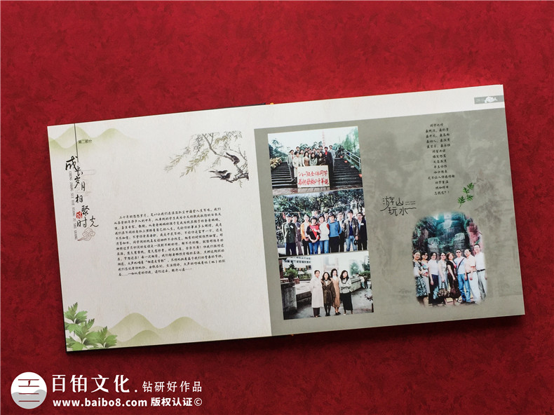 百鉑紀(jì)念冊(cè)設(shè)計(jì)解密紀(jì)念冊(cè)設(shè)計(jì)與紀(jì)念冊(cè)模板之間的關(guān)系！