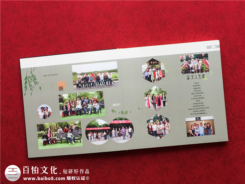 百鉑紀(jì)念冊(cè)設(shè)計(jì)解密紀(jì)念冊(cè)設(shè)計(jì)與紀(jì)念冊(cè)模板之間的關(guān)系！