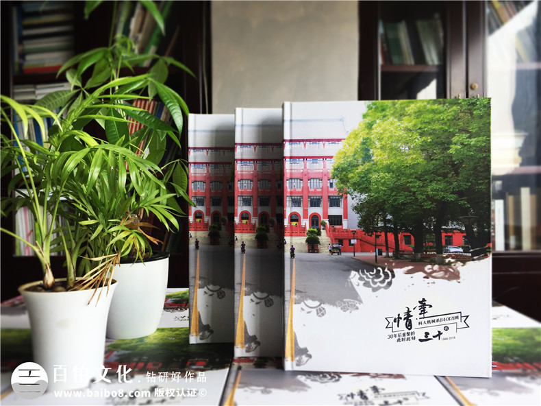 畢業(yè)后的同學(xué)聚會(huì)紀(jì)念冊(cè)設(shè)計(jì)方法 制作聚會(huì)紀(jì)念冊(cè)帶給自己的感嘆