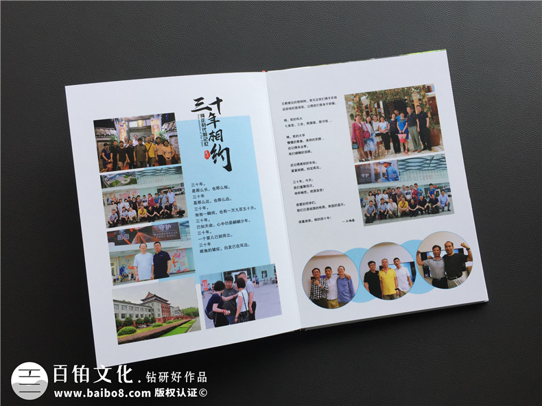 我要如何制作同學聚會相冊，相冊制作價格是不是很貴？