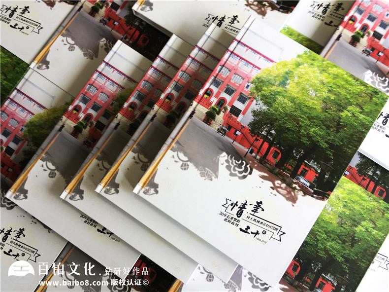 同學(xué)聚會相冊制作后的感悟 從同學(xué)再聚首分享同學(xué)戀愛故事！