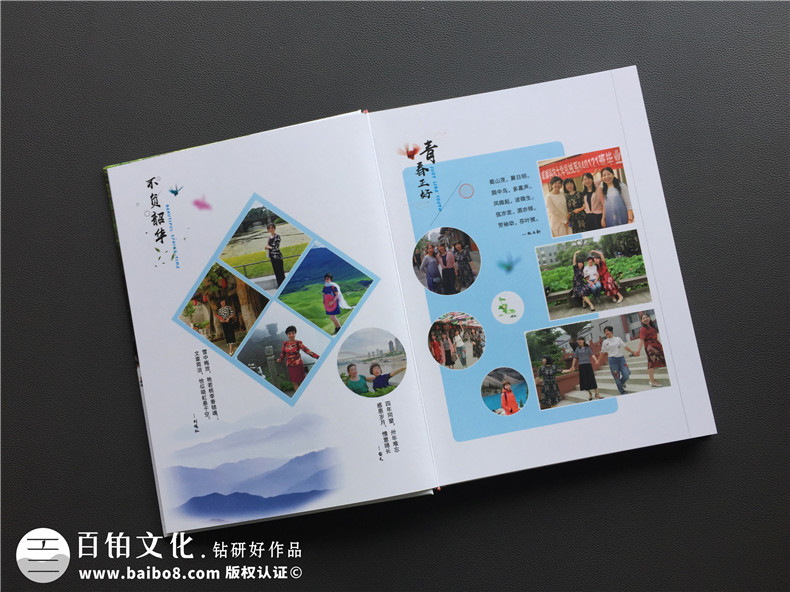 畢業(yè)后的同學(xué)聚會(huì)紀(jì)念冊(cè)設(shè)計(jì)方法 制作聚會(huì)紀(jì)念冊(cè)帶給自己的感嘆