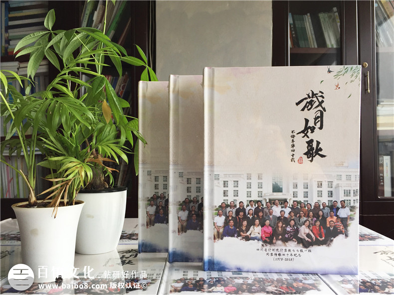 紀念冊制作廠家還你一本設計精美的紀念冊制作工藝品第1張-宣傳畫冊,紀念冊設計制作-價格費用,文案模板,印刷裝訂,尺寸大小