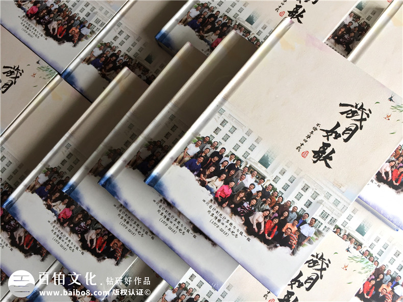 21世紀(jì)紀(jì)念冊制作 多年的老同學(xué)聚會(huì)紀(jì)念冊制作第1張-宣傳畫冊,紀(jì)念冊設(shè)計(jì)制作-價(jià)格費(fèi)用,文案模板,印刷裝訂,尺寸大小