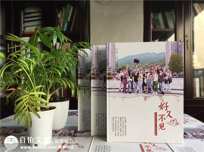 借這次老同學(xué)聚會 制作一本關(guān)于青春經(jīng)歷、留存友誼的同學(xué)聚會紀(jì)念冊！第1張-宣傳畫冊,紀(jì)念冊設(shè)計(jì)制作-價格費(fèi)用,文案模板,印刷裝訂,尺寸大小