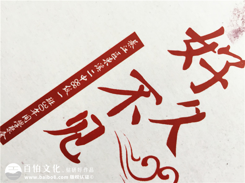 同學(xué)會(huì)相冊(cè)制作案例欣賞 同學(xué)聚會(huì)后的相冊(cè)制作經(jīng)歷 倍感同學(xué)的溫暖第8張-宣傳畫(huà)冊(cè),紀(jì)念冊(cè)設(shè)計(jì)制作-價(jià)格費(fèi)用,文案模板,印刷裝訂,尺寸大小