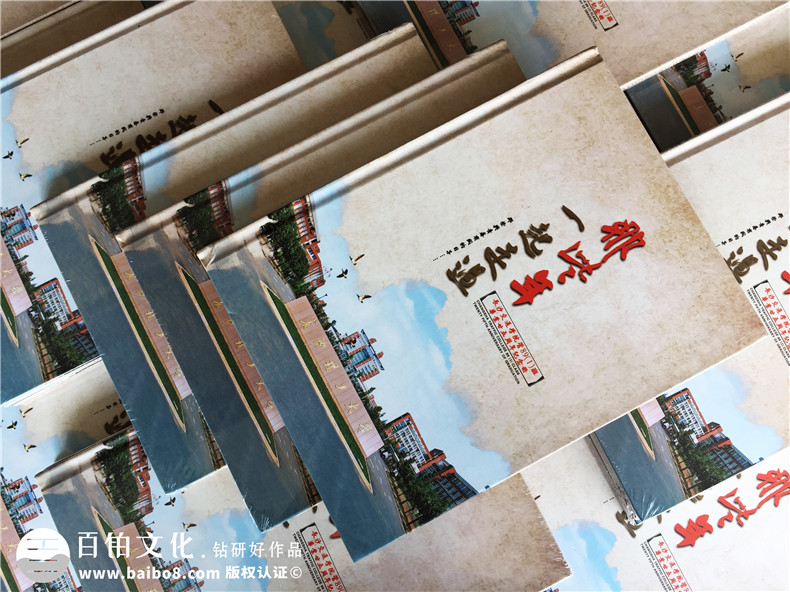 同學紀念冊 高中同學聚會后 怎么制作紀念冊？