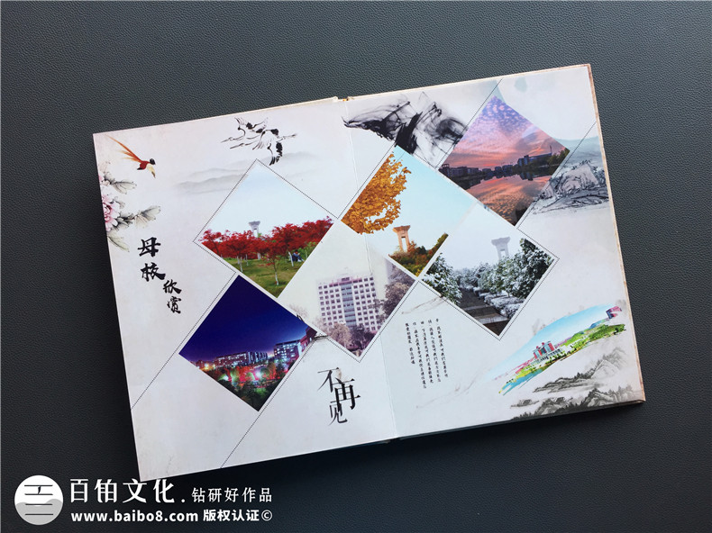一次同學(xué)聚會(huì)的活動(dòng) 我們的同學(xué)聚會(huì)活動(dòng)之后的紀(jì)念冊(cè)制作方法！