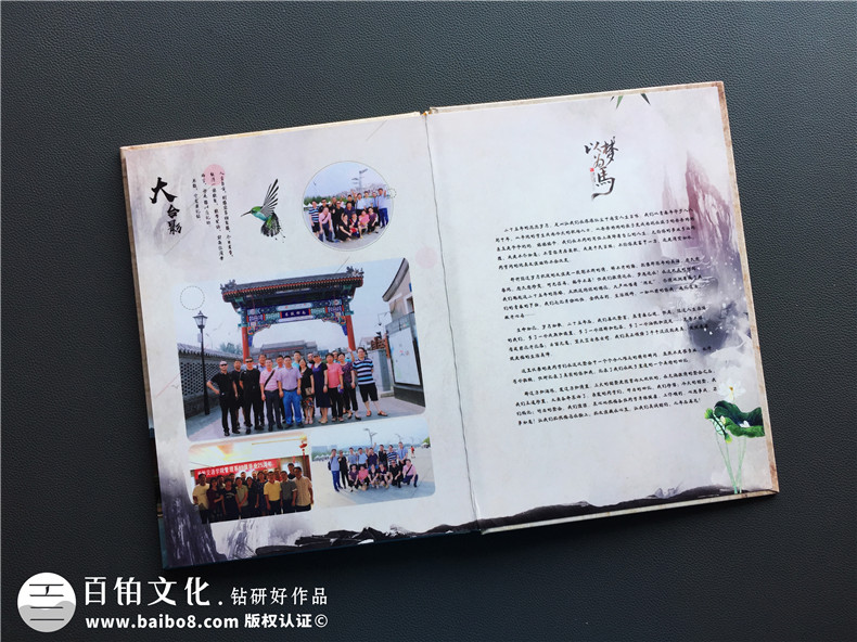 同學(xué)聚會(huì)相冊(cè)制作怎么做