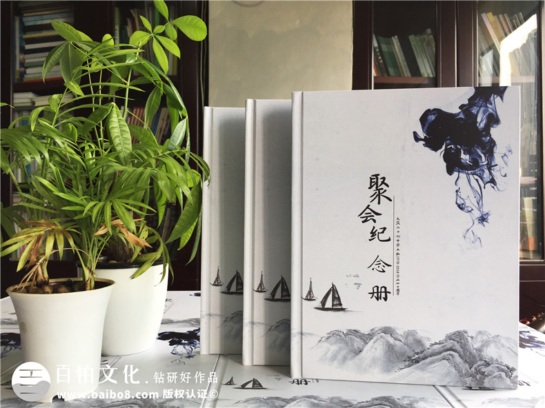 收集2篇聚會(huì)紀(jì)念冊(cè)后記文字 讓大家感動(dòng)的同學(xué)聚會(huì)紀(jì)念冊(cè)后記范文！第1張-宣傳畫(huà)冊(cè),紀(jì)念冊(cè)設(shè)計(jì)制作-價(jià)格費(fèi)用,文案模板,印刷裝訂,尺寸大小