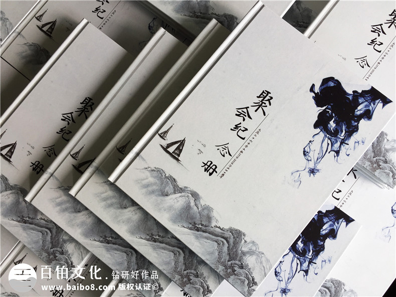 紀念冊制作就要堅持原創(chuàng)設計 紀念冊套用模板的問題第1張-宣傳畫冊,紀念冊設計制作-價格費用,文案模板,印刷裝訂,尺寸大小