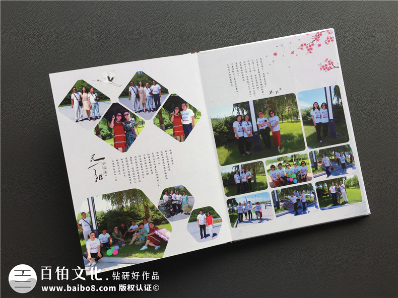 收集2篇聚會(huì)紀(jì)念冊(cè)后記文字 讓大家感動(dòng)的同學(xué)聚會(huì)紀(jì)念冊(cè)后記范文！第4張-宣傳畫(huà)冊(cè),紀(jì)念冊(cè)設(shè)計(jì)制作-價(jià)格費(fèi)用,文案模板,印刷裝訂,尺寸大小