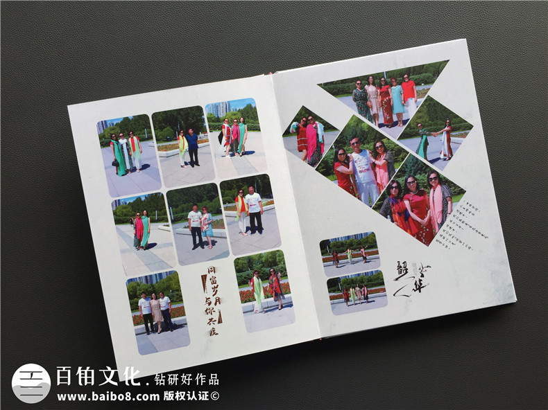 收集2篇聚會(huì)紀(jì)念冊(cè)后記文字 讓大家感動(dòng)的同學(xué)聚會(huì)紀(jì)念冊(cè)后記范文！第5張-宣傳畫(huà)冊(cè),紀(jì)念冊(cè)設(shè)計(jì)制作-價(jià)格費(fèi)用,文案模板,印刷裝訂,尺寸大小