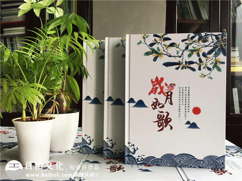 中國(guó)畫(huà)水墨風(fēng)紀(jì)念冊(cè)設(shè)計(jì)案例,好看的50周年同學(xué)聚會(huì)相冊(cè)制作樣式