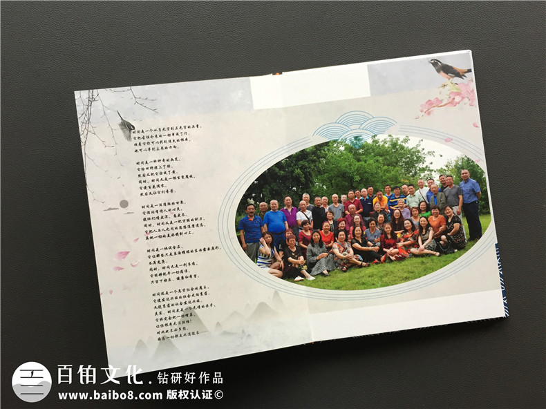 中國(guó)畫(huà)水墨風(fēng)紀(jì)念冊(cè)設(shè)計(jì)案例,好看的50周年同學(xué)聚會(huì)相冊(cè)制作樣式