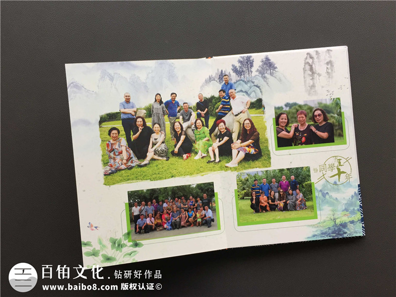 中國(guó)畫(huà)水墨風(fēng)紀(jì)念冊(cè)設(shè)計(jì)案例,好看的50周年同學(xué)聚會(huì)相冊(cè)制作樣式