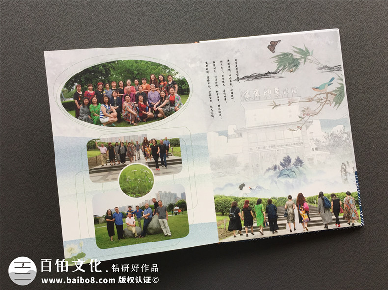 中國(guó)畫(huà)水墨風(fēng)紀(jì)念冊(cè)設(shè)計(jì)案例,好看的50周年同學(xué)聚會(huì)相冊(cè)制作樣式