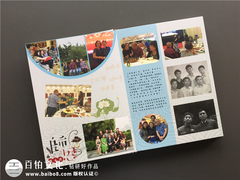 中國(guó)畫(huà)水墨風(fēng)紀(jì)念冊(cè)設(shè)計(jì)案例,好看的50周年同學(xué)聚會(huì)相冊(cè)制作樣式