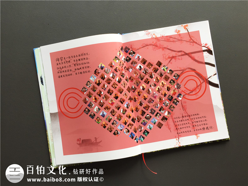 【自己制作同學(xué)會紀(jì)念冊怎么做】同學(xué)聚會相冊公司哪家制作好