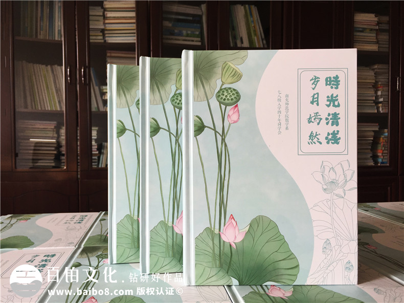 【如何做同學(xué)相冊】謹(jǐn)此銘記收到同學(xué)錄相冊時(shí)那份不能平息的心情