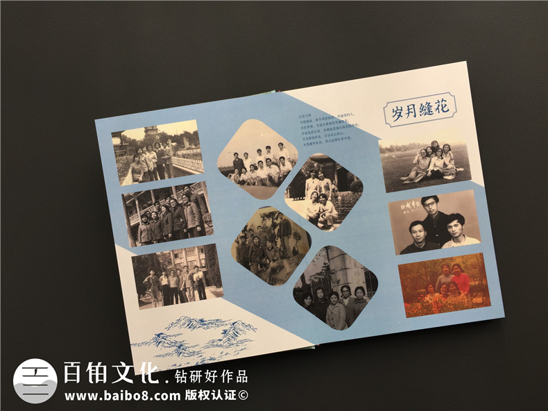 【如何做同學(xué)相冊】謹(jǐn)此銘記收到同學(xué)錄相冊時(shí)那份不能平息的心情