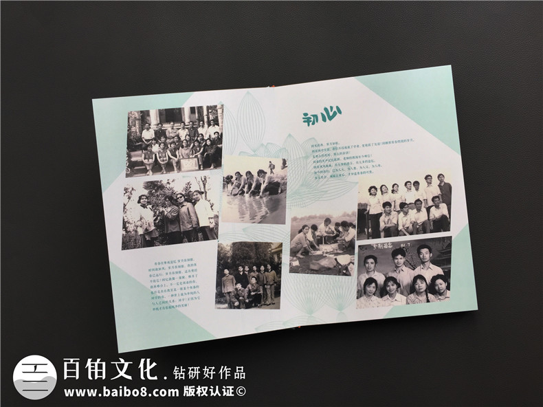 【如何做同學(xué)相冊】謹(jǐn)此銘記收到同學(xué)錄相冊時(shí)那份不能平息的心情