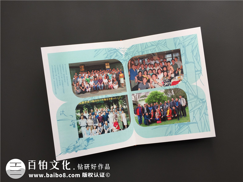 【如何做同學(xué)相冊】謹(jǐn)此銘記收到同學(xué)錄相冊時(shí)那份不能平息的心情