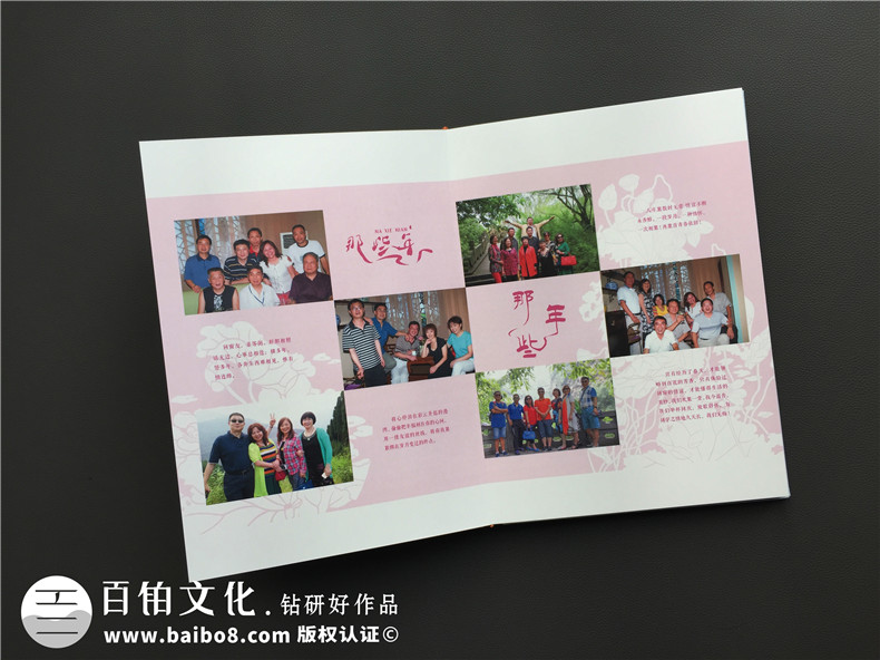 【如何做同學(xué)相冊】謹(jǐn)此銘記收到同學(xué)錄相冊時(shí)那份不能平息的心情