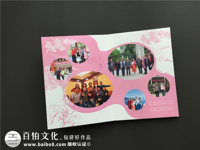 【如何做同學(xué)相冊】謹(jǐn)此銘記收到同學(xué)錄相冊時(shí)那份不能平息的心情
