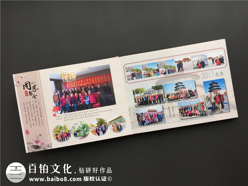 個(gè)人聚會(huì)相冊(cè)個(gè)人紀(jì)念冊(cè)設(shè)計(jì)的內(nèi)容、板塊可以包含什么第4張-宣傳畫(huà)冊(cè),紀(jì)念冊(cè)設(shè)計(jì)制作-價(jià)格費(fèi)用,文案模板,印刷裝訂,尺寸大小