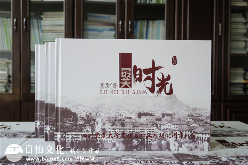 紀(jì)念冊(cè)制作廠家哪家好 成都紀(jì)念冊(cè)制作廠家推薦哪家好？