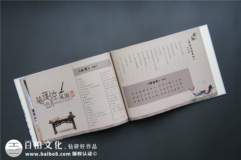 紀(jì)念冊(cè)制作廠家哪家好 成都紀(jì)念冊(cè)制作廠家推薦哪家好？