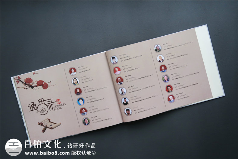 一場同學(xué)會 難得的同學(xué)聚會紀(jì)念冊制作紀(jì)念真正的友誼！