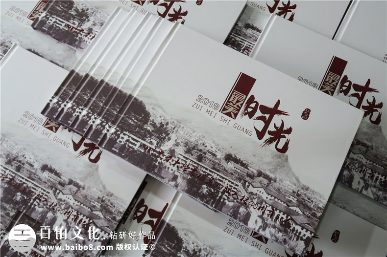 紀(jì)念冊設(shè)計之前的照片拍攝與準(zhǔn)備 這是紀(jì)念冊照片拍攝方法！第1張-宣傳畫冊,紀(jì)念冊設(shè)計制作-價格費用,文案模板,印刷裝訂,尺寸大小
