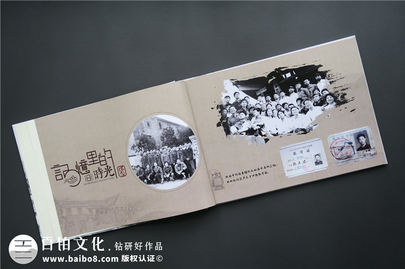 一場同學(xué)會 難得的同學(xué)聚會紀(jì)念冊制作紀(jì)念真正的友誼！