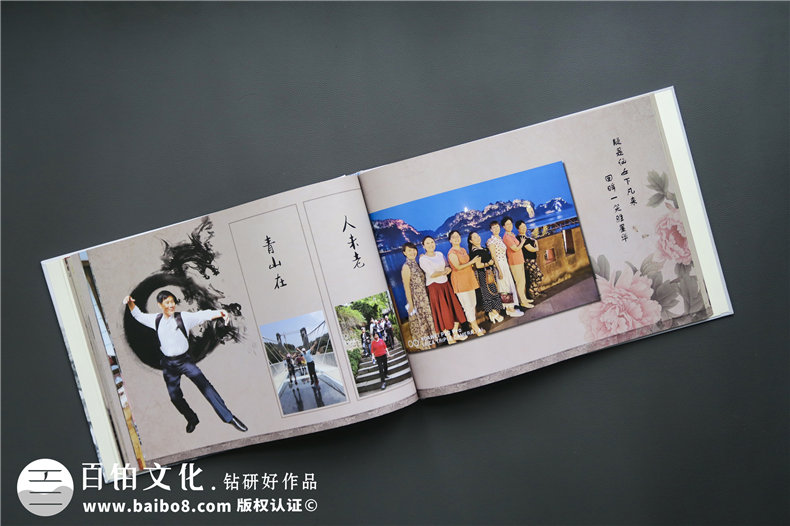 聚會(huì)紀(jì)念冊(cè)制作公司 一次同學(xué)聚會(huì)選擇制作聚會(huì)紀(jì)念冊(cè)的方式！第5張-宣傳畫冊(cè),紀(jì)念冊(cè)設(shè)計(jì)制作-價(jià)格費(fèi)用,文案模板,印刷裝訂,尺寸大小