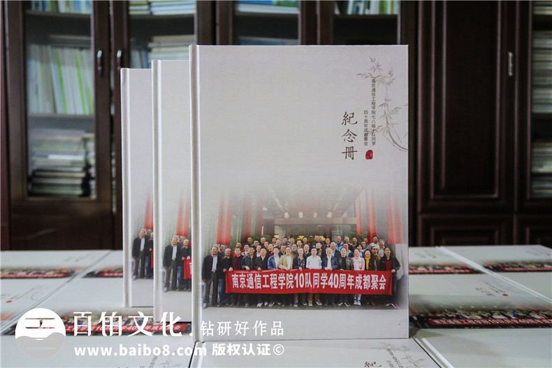 同學(xué)聚會相冊的設(shè)計技巧-構(gòu)建聚會相冊的圖形化內(nèi)容結(jié)構(gòu)