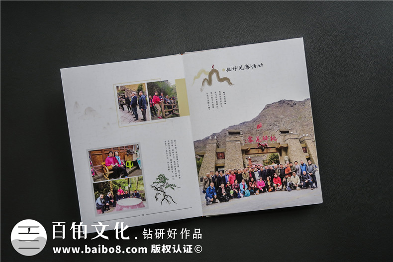 同學(xué)聚會(huì)紀(jì)念冊(cè)設(shè)計(jì) 制作同學(xué)紀(jì)念冊(cè) 保存珍貴的青春歲月！第9張-宣傳畫冊(cè),紀(jì)念冊(cè)設(shè)計(jì)制作-價(jià)格費(fèi)用,文案模板,印刷裝訂,尺寸大小