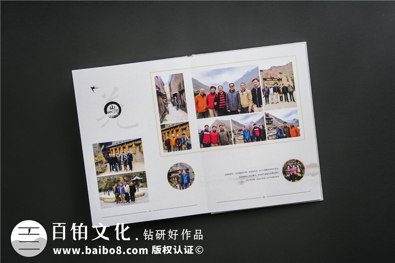 2020年同學(xué)聚會(huì)后，怎么完成聚會(huì)紀(jì)念冊(cè)制作？（小總結(jié)）第4張-宣傳畫(huà)冊(cè),紀(jì)念冊(cè)設(shè)計(jì)制作-價(jià)格費(fèi)用,文案模板,印刷裝訂,尺寸大小