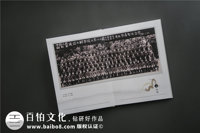 同學(xué)聚會(huì)紀(jì)念冊(cè)設(shè)計(jì) 制作同學(xué)紀(jì)念冊(cè) 保存珍貴的青春歲月！第3張-宣傳畫冊(cè),紀(jì)念冊(cè)設(shè)計(jì)制作-價(jià)格費(fèi)用,文案模板,印刷裝訂,尺寸大小