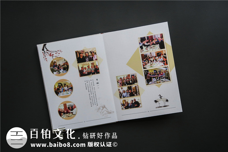 同學(xué)聚會相冊的設(shè)計技巧-構(gòu)建聚會相冊的圖形化內(nèi)容結(jié)構(gòu)