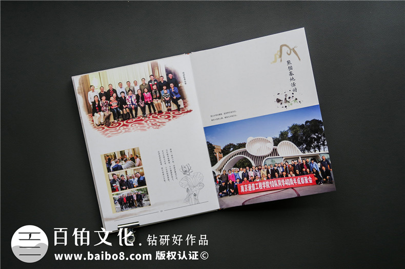 老同學(xué)聚會相冊制作方法是什么？聚會相冊制作之后帶給我們的意義
