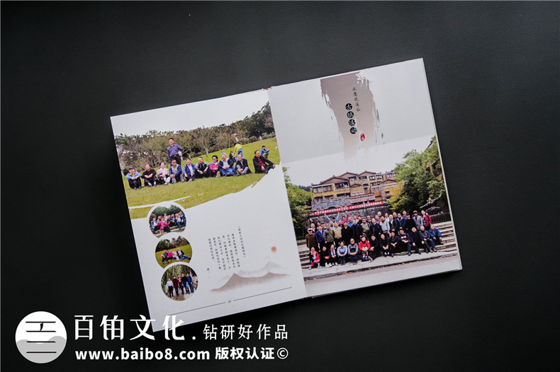 同學(xué)聚會相冊的設(shè)計技巧-構(gòu)建聚會相冊的圖形化內(nèi)容結(jié)構(gòu)