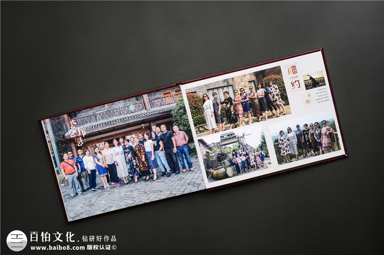 同學聚會紀念冊設(shè)計 制作精美的紀念冊 珍藏同學難忘的時光！