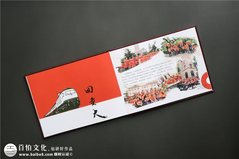 同學聚會紀念冊設(shè)計 制作精美的紀念冊 珍藏同學難忘的時光！