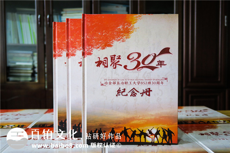 成都紀(jì)念冊制作 在成都的紀(jì)念冊制作怎么做？